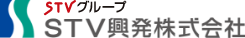 STVグループ STV興発株式会社